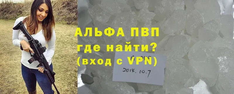 A PVP СК  Набережные Челны 