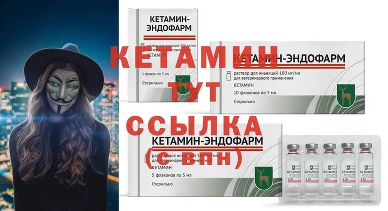 КЕТАМИН ketamine  магазин продажи наркотиков  Набережные Челны 