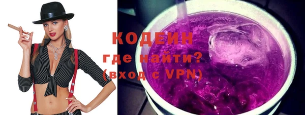 меф VHQ Белокуриха