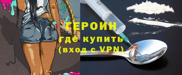 меф VHQ Белокуриха