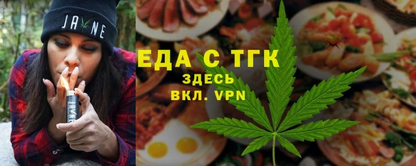 меф VHQ Белокуриха