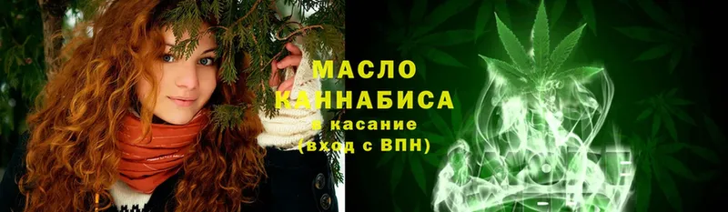 mega маркетплейс  Набережные Челны  ТГК концентрат 